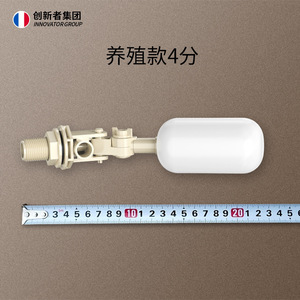 Interrupteur de niveau d'eau à flotteur Innovators 0310 de type boule pour réservoirs d'eau et piscines - Product Image 4