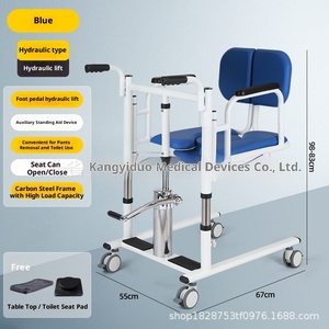 Chaise de transfert légère debout <span class=keywords><strong>auxiliaire</strong></span> avec fonction de levage pour chaise d'aisance de bain <span class=keywords><strong>et</strong></span> d'allaitement - Product Image 6