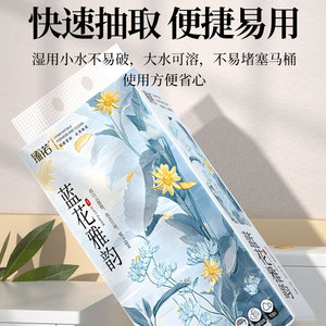 Zhennuo Hanging Tissue Paper 12 <b>Pack</b> Extra Thick <b>Large</b> Size Absorbent For Home Kitchen Use - Product Image 5