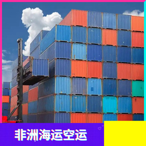 Logística de Hon Hai en África, Transporte de Carga Marítima y Aérea para África, 45 Días por Mar, 10 Días por Aire, LCL Express - Product Image 4