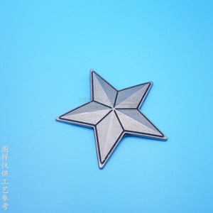 Zinc Alloy Star Nameplate 40mm <b>Retro</b> Finish For Packaging <b>Decoration</b> - Product Image 1