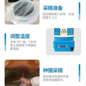 Sample Cup 1L <b>Large</b> Capacity For Pig Semen Collection Reusable PP Material Screw Cap - Product Image 5