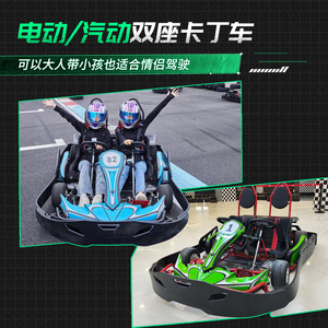 Nuevo Modelo <span class=keywords><strong>2023</strong></span>, Directo de Fábrica, EGS 200cc/270cc, Kart de Carreras de Gasolina de Cuatro Ruedas, Todoterreno, Carga Máxima 200 - Product Image 4