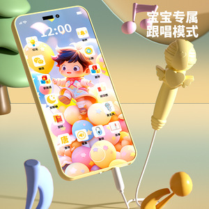 Téléphone éducatif pour enfants, écran tactile avec microphone, pour l'apprentissage précoce, musique, histoire, 0-6 ans, chargement USB - Product Image 1