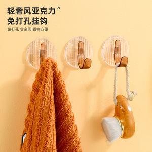 ตะขอแขวนผนังอะคริลิคแบบกลม กาวเหนียวแน่น ถอดออกได้ สำหรับห้องครัว ห้องนอน ประตูหลังบ้าน - Product Image 1