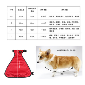 Ceinture ventrale imperméable Corgi pour chiens de taille moyenne et grande, en polyester rouge, pour toutes les saisons, couche pour animaux de compagnie - Product Image 4