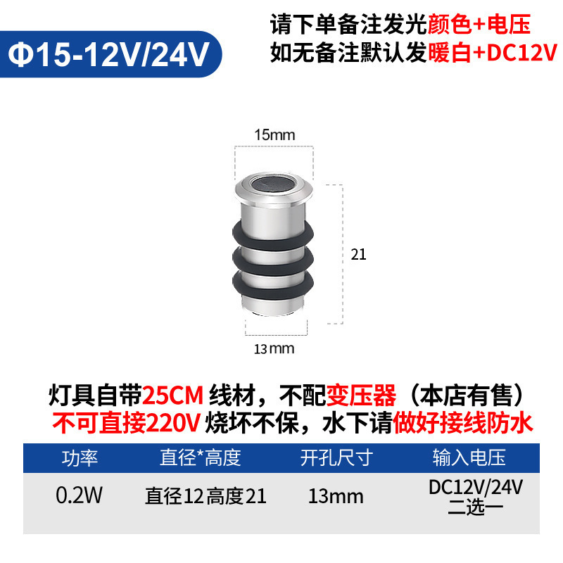 15mm