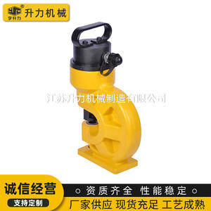 เครื่องเจาะไฮดรอลิกแบบพกพาสำหรับเจาะรู สำหรับขายส่งโปรไฟล์อะลูมิเนียมโดยตรงจากผู้ผลิต - Product Image 4