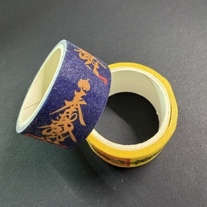 ตราโบราณ ประดับด้วยทองคำ สติกเกอร์กระดาษวาชิที่มีเม็ดทองคำเพื่อปกป้องพื้นที่ของคุณและเสริมสร้างความมั่งคั่ง - Product Image 2