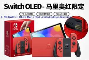 Switch OLED Gaming Console NS Switch Lite Handheld Console Japanese Hong Kong Version <strong>Mario</strong> Zelda 32GB 64GB Console - Product Image 6