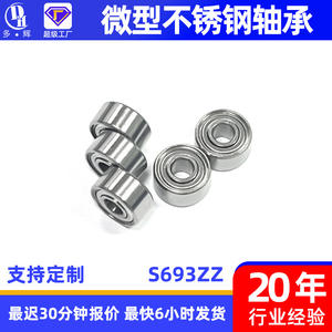 <b>Miniature</b> S693ZZ Stainless Steel Cylindrical Roller Bearing Corrosion-Resistant for Jewelry & Motor Applications - Product Image 3