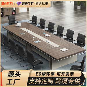 โต๊ะประชุมสี่เหลี่ยมทรงโมเดิร์น พร้อมชุดเก้าอี้สำหรับห้องประชุม - Product Image 5