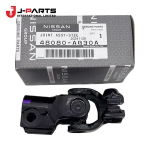 Conjunto de Dirección para Nissan URVAN E25 2001-2012 ZD30 Diésel OE 48080 48080 - Product Image 1