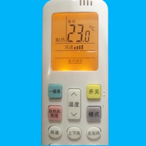 รีโมทคอนโทรลเครื่องปรับอากาศคริสตัลเพิร์ล เทียนหง รุ่น JZ-KT-0730 ใช้ได้กับไฮเซ่นส์ เคล่อน แบบติดผนังและแบบตั้งพื้น - Product Image 3