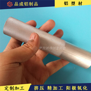 Tube en aluminium moleté Pincheng, alliage 6061, surface texturée pour poteaux de tente - Product Image 2