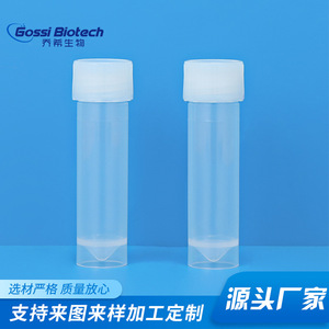 Tubo de Molienda Gossi Biotech de 7 ml, Material PP, Transparente, Cilíndrico, Consumibles de Laboratorio con Graduaciones - Product Image 4