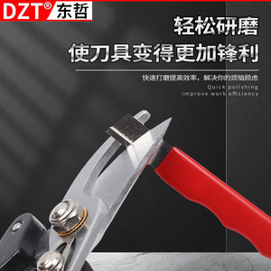 Aiguiseur de couteaux Dzt multi-grains en acier inoxydable, outil d'affûtage manuel pour couteaux de cuisine et outils de taille-haie - Product Image 3