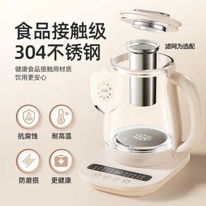 Health Pot Fully Automatic Thickened Glass Tea Maker 1.5-2L Electric <b>Kettle</b> <b>With</b> Keep Warm Function - Product Image 5