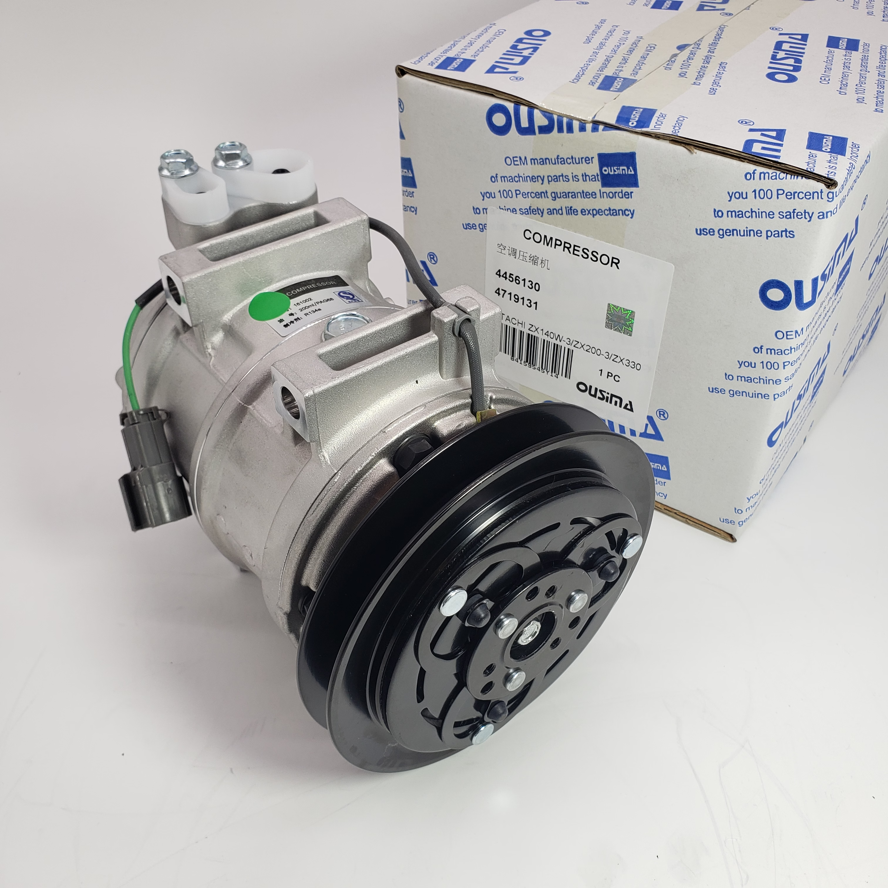 Hitachi Excavator Air Conditioner - 4704922 YA00017214
