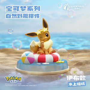 Figurines d'anime en gros sur le thème de la nature sauvage, plusieurs créatures mignonnes de dessins animés, mini-statues en PVC, décoration de bureau à domicile, ensemble de figurines de collection - Product Image 5