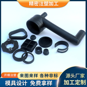 ชิ้นส่วนยางฉีดขึ้นรูปตามสั่งของ Zhongjun Rubber Plastic สีดำ สำหรับงานอุตสาหกรรมและเกษตรกรรม - Product Image 2
