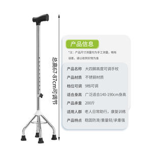 Bastones de Caminar Telescópicos para Adultos, Venta al por Mayor de Fábrica, Acero Inoxidable, Cuatro Patas, Altura Ajustable, Antideslizantes para Personas Mayores - Product Image 3