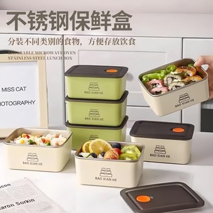 Food Storage Container Rectangle <b>Clip</b>-on Lid Leakproof For Travel Home Office Refrigerator - Product Image 3