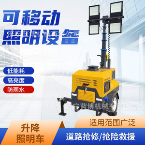 เสาไฟส่องสว่างเคลื่อนที่แบบไฮดรอลิก ความสว่างสูง สำหรับกู้ภัยฉุกเฉิน - Product Image 2
