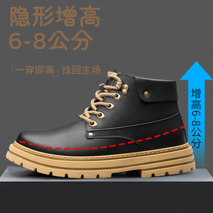 Chaussures Rehaussantes pour <span class=keywords><strong>Homme</strong></span> <span class=keywords><strong>avec</strong></span> Semelles 7 cm pour Grandir Talon Compensé Semelle Rehaussée Montante Grandes Tailles 37-46 - Product Image 4