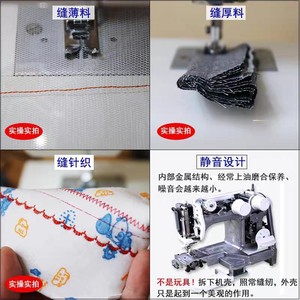 Juki Hzl 180sz Sewing Machine Household Electric Multi Functional With Overlock Hemming Thick Fitting Tabletop Type For - Product Image 2
