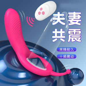 10-frequency <b>vibrating</b> liquid silicone wireless remote control semen-locking vaginal <b>vibration</b> ring for couples, prostate - Product Image 1