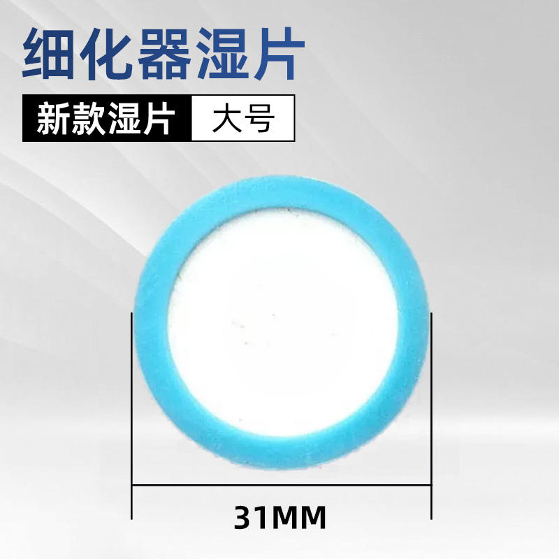 Large wet sheet [3.1cm] 1 piece