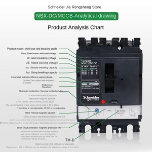 Interruptor de caja moldeada NSX-DC100A160A250A 2P3P para sala de máquinas, interruptor de puerta principal vacío para UPS de batería - Product Image 1