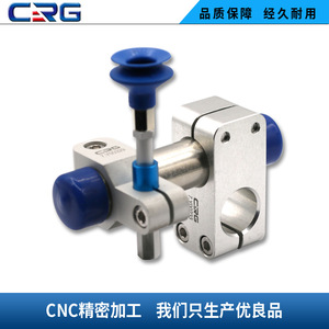 Brazo Robótico de Eje Óptico CRG con Conector de Tubo de Aluminio y Acero, Soporte Estable en Forma de Cruz, Componentes Centrales del Motor SMBT y PLC - Product Image 4