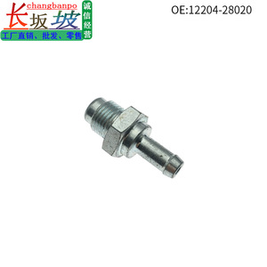 วาล์วระบายอากาศฝาครอบข้อเหวี่ยงโตโยต้า แคมรี่ 12204-28020 วาล์วไอเสีย PVC สำหรับอะไหล่ทดแทนไฮแลนเดอร์ - Product Image 5