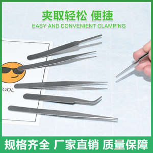 Pinzas de acero inoxidable, puntas rectas y curvas para decoración de uñas, pequeños clips hechos a mano con puntas de diamantes de imitación, acero inoxidable de precisión - Product Image 4