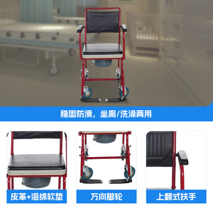 Chaise de toilette réglable avec accoudoirs rabattables et repose-jambes amovibles pour personnes âgées et handicapées – Équipement de sécurité pour salle de bain - Product Image 1