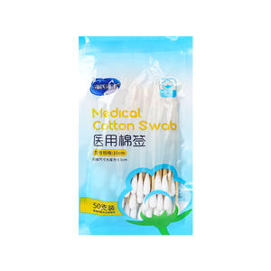 Coton-tiges médicaux stériles jetables Haishi Hainuo 10 cm, 50 pièces, pour le nettoyage des oreilles des bébés et l'usage cosmétique - Product Image 1