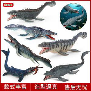 yxs Ancient Ocean Modèle de dinosaure de simulation pour enfants : <span class=keywords><strong>Mosasaure</strong></span>, Ichthyosaure à tête de serpent, Dragon bleu à dents coulissantes, pour jeux de rôle - Product Image 1