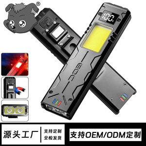 <b>Work</b> <b>Light</b> <b>Led</b> Display <b>Rechargeable</b> Usb Charging Emergency Outdoor Repair Lamp - Product Image 3