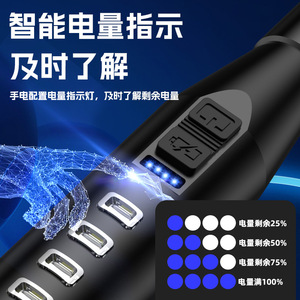 ไฟฉายยุทธวิธีป้องกันตัว ปี 2023 สำหรับการลาดตระเวนกลางแจ้ง รักษาความปลอดภัย ชาร์จซ้ำได้ สว่างมาก - Product Image 4