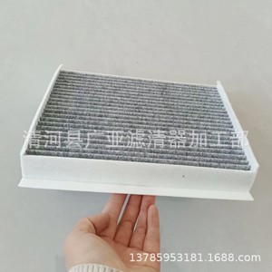 Filtre d'habitacle FL3H-19N619-AC, pièce de rechange pour filtre à air automobile - Product Image 5