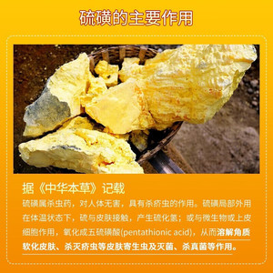 Savon au soufre fabriqué à Shanghai, savon anti-acariens, tonique, savon pour le visage, savon de bain, shampoing, savon pour le corps, gel douche - Product Image 4