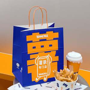 Wholesale Eco-Friendly Recyclable Custom Printed Flat Bottom Kraft French Fries Packaging <b>Paper</b> Bag Twisted Handles - Product Image 6