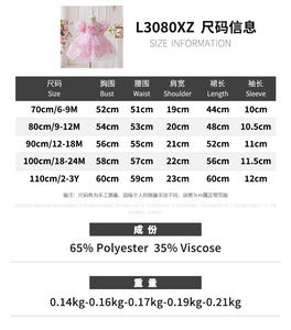 MQATZ Vestiti per Bambina 1-2 Anni o Abito per Bambina 3 Anni, Vestiti Floreali per Bambina 2 Anni Rosa, Vendita <span class=keywords><strong>Online</strong></span> L3080XZ - Product Image 6