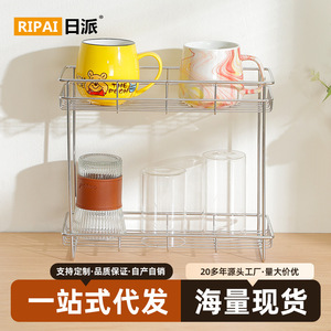 Étagère de rangement à 2 niveaux en acier inoxydable Ripai pour épices et ustensiles de cuisine, hauteur 21,3 cm - Product Image 5
