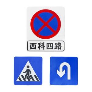 لوحة أمان للطرق من الفولاذ والألومنيوم بعمود واحد ، علامات لا توجد إشارة لاتجاه وقوف السيارات لأمن الرصيف - Product Image 2