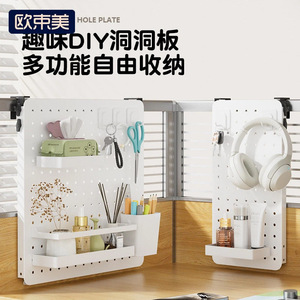 Multifunctional Pegboard Storage Rack Rectangle Wall Mounted Office Organizer <b>Punch</b> Free Painted Finish - Product Image 3