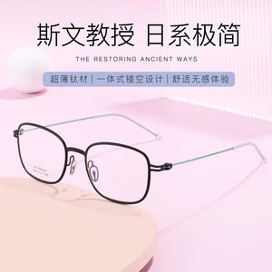 Montures de lunettes rectangulaires en titane bêta 980 51 17 145 unisexe légères à monture complète origine Danyang - Product Image 5