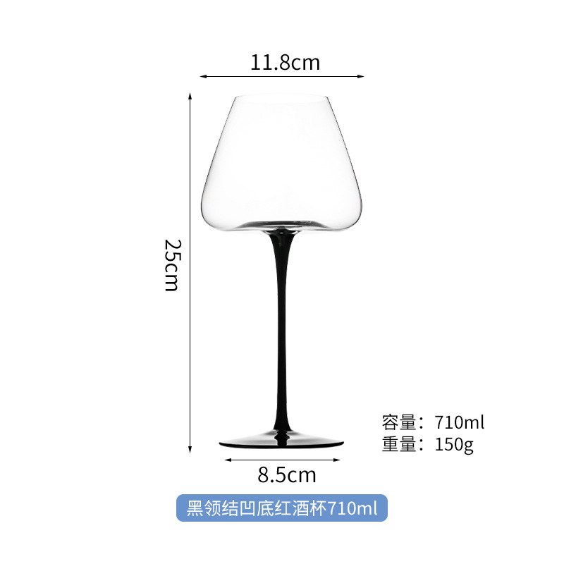 Verre à vin bordeaux à fond concave et base noire profonde - 710 ml